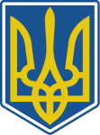 Украина В